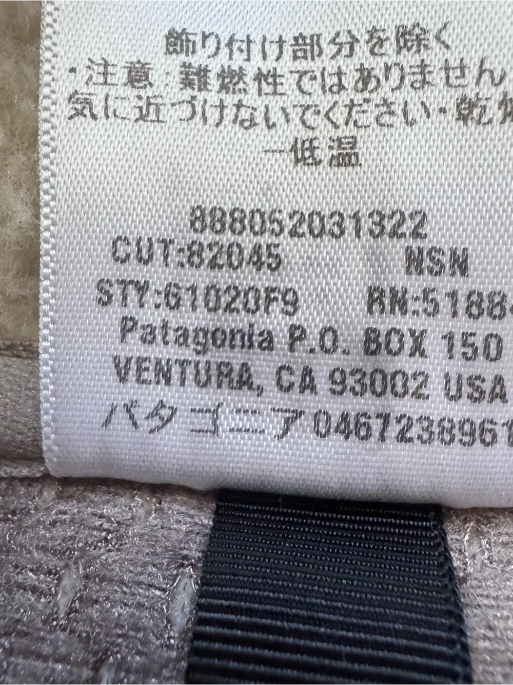 Patagonia Baby Retro Jacket in Natural/Sea Pink Sz 18M